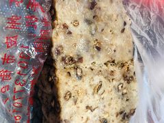 -杨招娣糕点(装驾桥巷店)