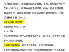 -巧克力渔家.小船海鲜胶东菜(万平口店)