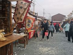 -辛庄国际文化艺术区