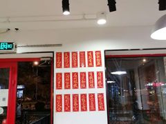 门面-捷信牛奶甜品世家(五道口店)