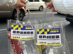 -微醺烤牛·炭火烧烤·精酿啤酒(东郊记忆店)
