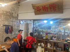-国强牛肉(洋河总店)