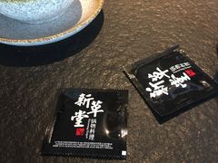 -新草堂锅物料理(泉城路店)