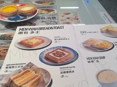 -敏华冰厅(平安金融中心店)