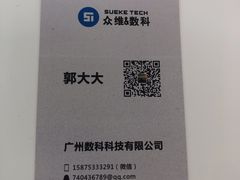 -好匯修手机电脑维修(百脑汇店)
