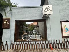 -出走咖啡·面包(宋庄店)