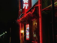 -景秀餐厅(南锣鼓巷店)