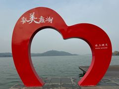 -水上明月·湖景餐厅