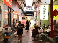-甲乙丁書店·书茶咖·四合院