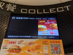 -麦当劳(秣陵路店)