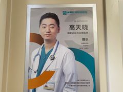 -美联众合爱康动物医院•复杂内科•肿瘤科•牙科•腔镜诊疗中心