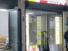 -鸡柳大人(宁大店)