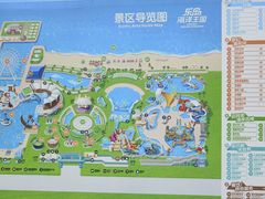 -秦皇岛乐岛海洋王国