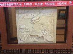 -巨鼎酒店(擂鼓石店)