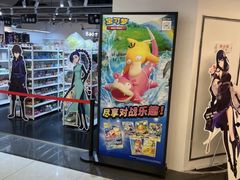 -第一绮丽次元街区
