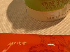 -口味堂(惠济路店)