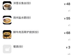 -双东酒店(东关街店)