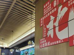 -井格重庆火锅(西直门凯德Mall店)