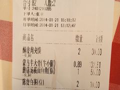 -西贝(华发商都店)