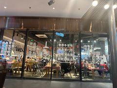 -生火火·小炉子炭烤(金楠天街总店)