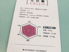 -sugarman espresso素饮糖人高新咖啡工厂