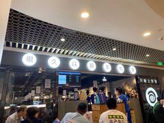 -很久以前羊肉串(中山公园店)