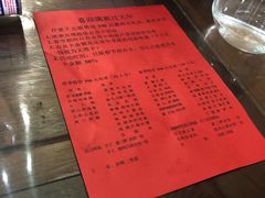 -乔家满族八大碗(流水沟店)