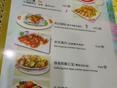 菜单-佛有缘素食馆·荔湾老字号(陈家祠首店)