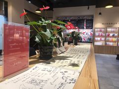 -五峰书院(南洋泾路店)