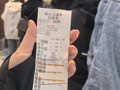 -和众大油条(维明路店)