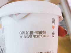 -婕妮璐超市 Jenny Lou’s Shop(三里屯店)