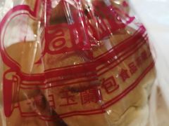 -白玉兰食品(甜云店)