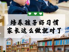 -蓝莓果幼儿园(通州梨园店)