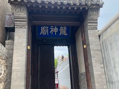 -鸡鸣驿城