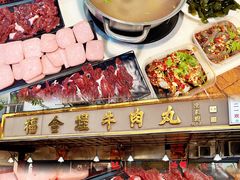 -福合埕牛肉丸(福平路店)