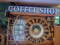 -浦东图书馆读者餐厅(前程路店)