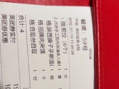 -大师兄·西北小馆(北站缤果空间店)