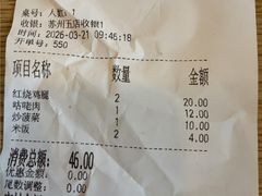 -7+7私家饭堂(人民路店)