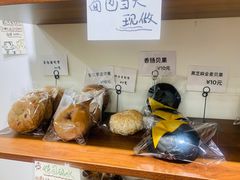 -雀食面包店(钟楼店)