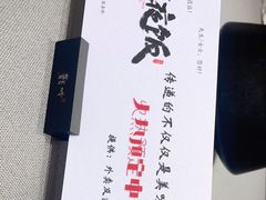 -龙吟九品(青龙山庄店)