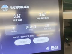 -乐刻健身(西丽创智云城店)