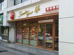 门面-85度C(生甜甜圈研究工坊·上海局门店)