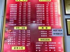 -华兴街自力面店