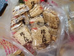 糯米锅巴-宫廷糕点铺
