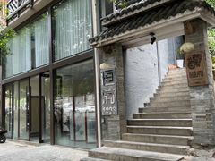 -恒府1993(文昌北路店)