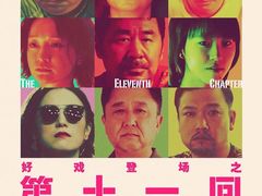 -英皇电影城(英皇集团中心IMAX店)