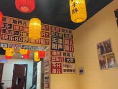 -肘子酥·天津菜·特色捞面(德云社店)