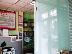 -天津前进宠物医院(前进道店)