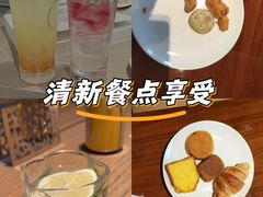 -无锡鲁能万豪酒店-行政酒廊