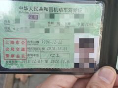 -无忧学车·大众驾校(长宁校区)